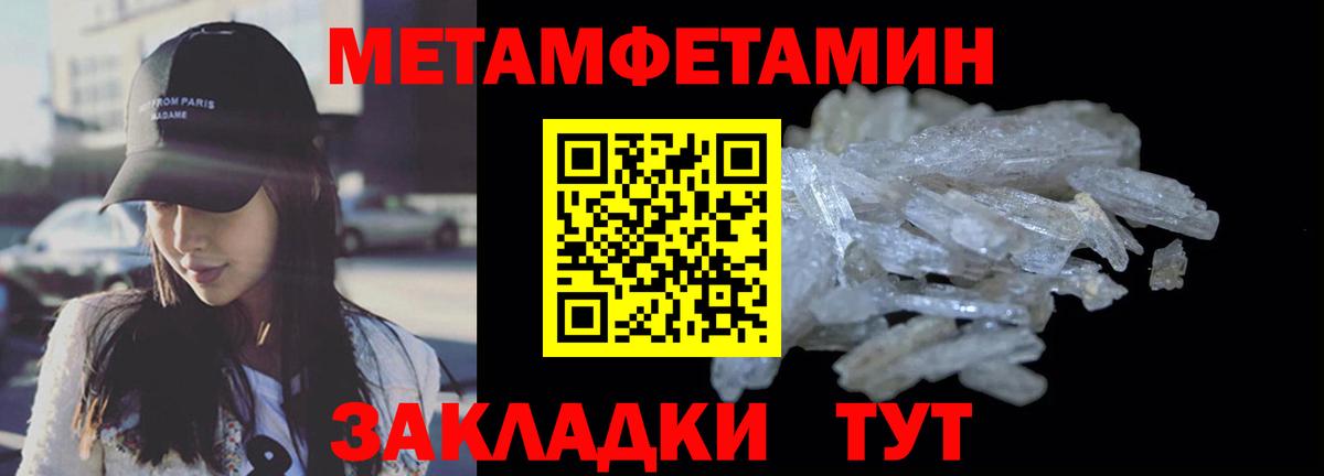 АМФ  АМФЕТАМИН Premium  Вход с VPN  Донецк 