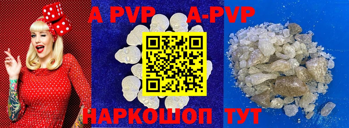 Кокаин  Гашиш  Купить  А ПВП СОЛЬ кристаллы  Донецк  Бошки Шишки  Вход с VPN  Меф кристаллы 