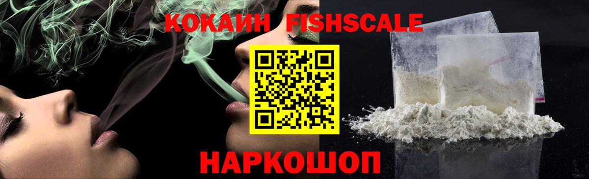 Донецк  COCAIN Columbia  Cocaine  Вход с VPN  Cocaine Боливия 