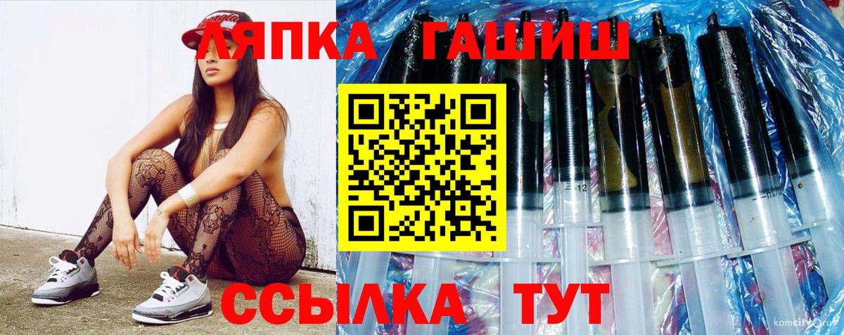 ГАШИШ AMNESIA HAZE  Вход с VPN  ГАШИШ ice o lator  ГАШ  Донецк 