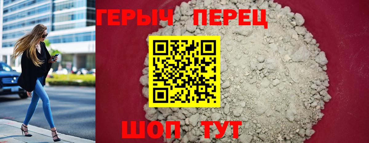Донецк  ГЕРОИН афганец  Вход с VPN 