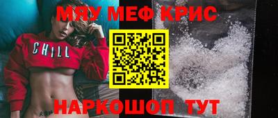 COCAINE Кунгур