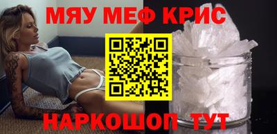 героин Краснознаменск