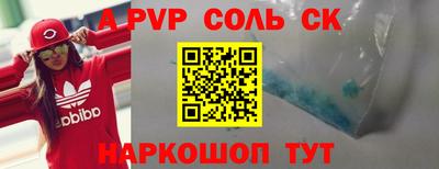 героин Краснознаменск