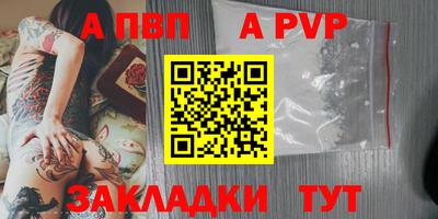 мяу мяу кристалл Краснокаменск