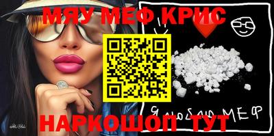 героин Краснознаменск