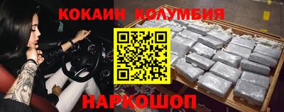 героин Краснознаменск