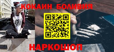 героин Краснознаменск