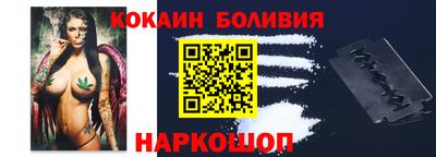 COCAINE Кунгур