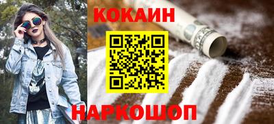 героин Краснознаменск