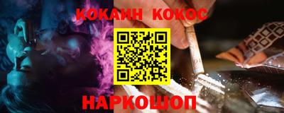 бутират Краснодар