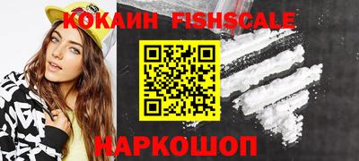 мяу мяу кристалл Краснокаменск