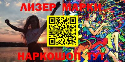 бутират Краснодар
