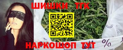 героин Краснознаменск