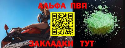 шишки Кулебаки