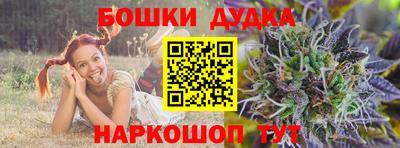 мяу мяу кристалл Краснокаменск