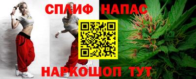 мяу мяу кристалл Краснокаменск