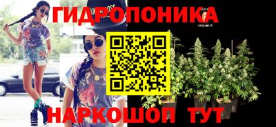 бутират Краснодар