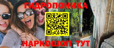 мяу мяу кристалл Краснокаменск