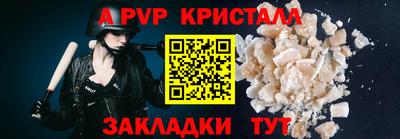 бутират Краснодар