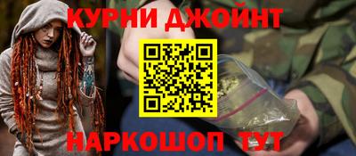 героин Краснознаменск