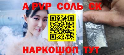 мяу мяу кристалл Краснокаменск