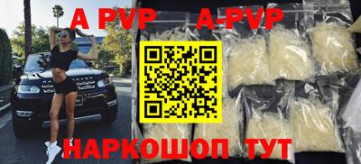 героин Краснознаменск