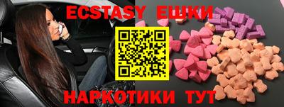 бутират Краснодар