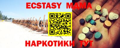 бутират Краснодар