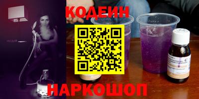 героин Краснознаменск