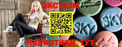 бутират Краснодар