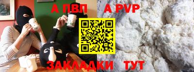 бутират Краснодар