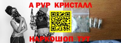 бутират Краснодар