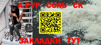 шишки Кулебаки