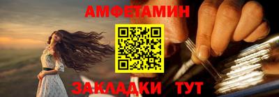 героин Краснознаменск