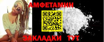 бутират Краснодар