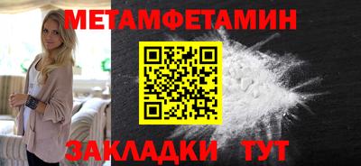 мяу мяу кристалл Краснокаменск