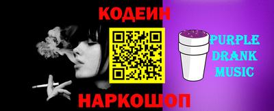героин Краснознаменск