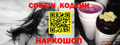 бутират Краснодар