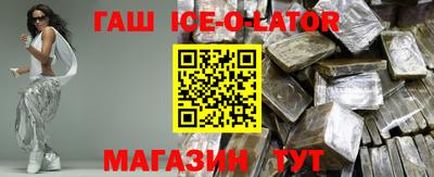 бутират Краснодар