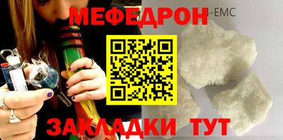 бутират Краснодар