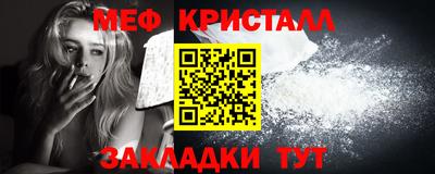 бутират Краснодар