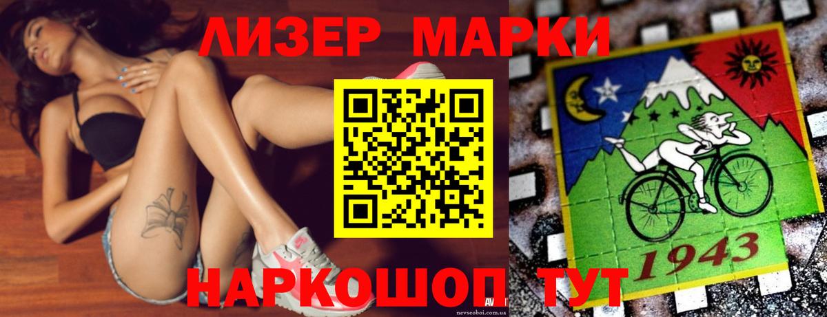 LSD-25 экстази  Вход с VPN  Донецк  ЛСД экстази ecstasy  мега   LSD-25 экстази кислота 