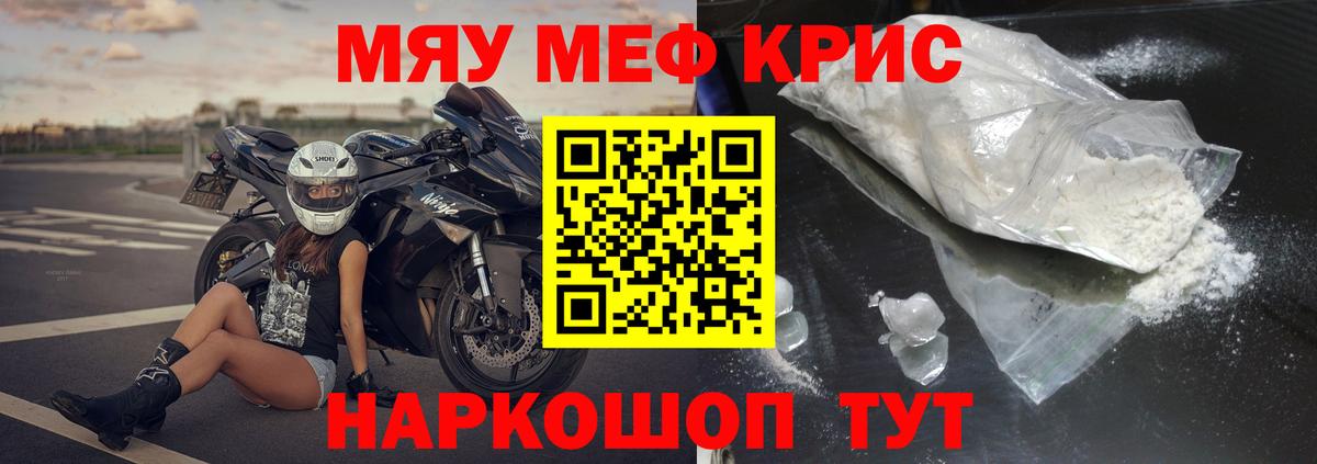 Меф 4 MMC  наркотики  Донецк  Вход с VPN  МЕФ  Меф VHQ  Меф 