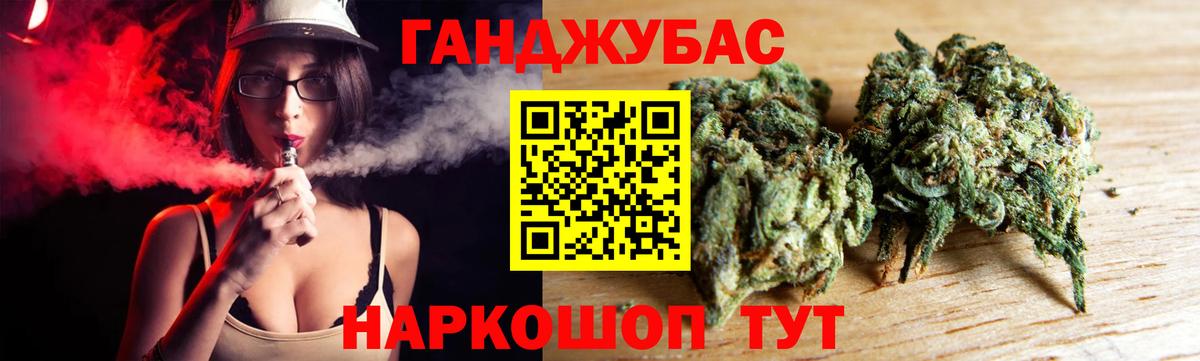  КОКАИН Донецк